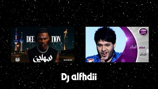              بله بله   سهلين   دندنها