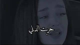 جمال صوتها لايوصف مش انا حدا هي مع غريب 