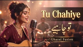             تو چاہیے                                                                              دندنها