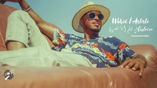 wahid l artiste histoire fi film
