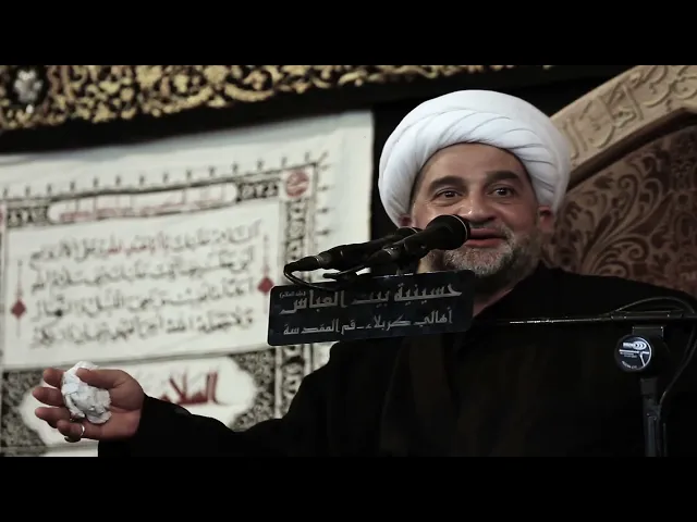 ⁣ليلة 4 محرم الحرام 1442 هـ ,الشيخ محمود الشريفي