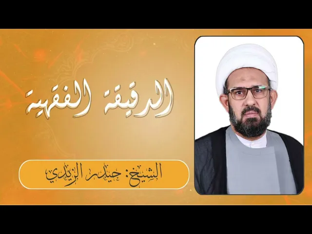 ⁣دقيقة فقهية - لا يجوز السجود على تربتين  !!