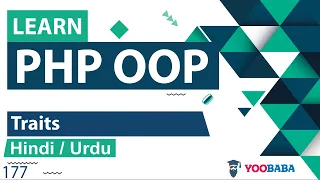 PHP OOP Traits Tutorial in Hindi Urdu