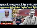Download Lagu டி.எஸ்.பி. கைது: எஸ்.பி.க்கு கண்டனம் | முதன்மை நீதிபதியின் \
