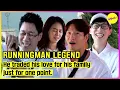 Download Lagu [RUNNINGMAN] He traded his love for his family just for one point. (ENGSUB)