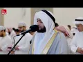 Ahmad Al Nufais - Surah Ghafir (40)