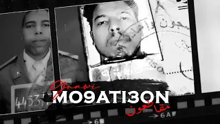 Gnawi MO9ATI3ON مقاطعون VIDEO LYRICS 