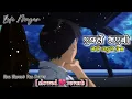 Download Lagu Sujan Chapagain |Eklai Bhayeni-Mero AdhuroPrem😢[slowed+reverb] Alone Sad Song