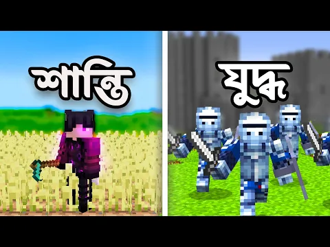 Minecraft server video for CelestialCraft