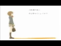 「letter song」を歌ってみた★実谷なな