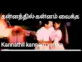 Download Lagu கன்னத்தில் கன்னம் வைக்க kannathil kannam vaikka #tamilsongs #90ssongs #chennai #love #music