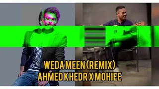                              محمد محي   وده مين                       دندنها