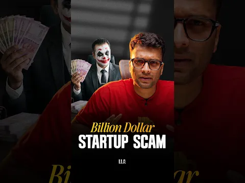 Billion Dollar Startup Scam | #LLAShorts 1636