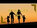Bok Bok ko Khun Lyrics