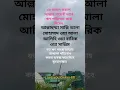Download Lagu (80)#Real #islamic #video #rail #alquran #short #Quran #Tilawat #MishariRashidalAfasy