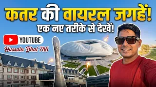 #Katar ka viral jagah π«Ά#trending #video husenbhai786
