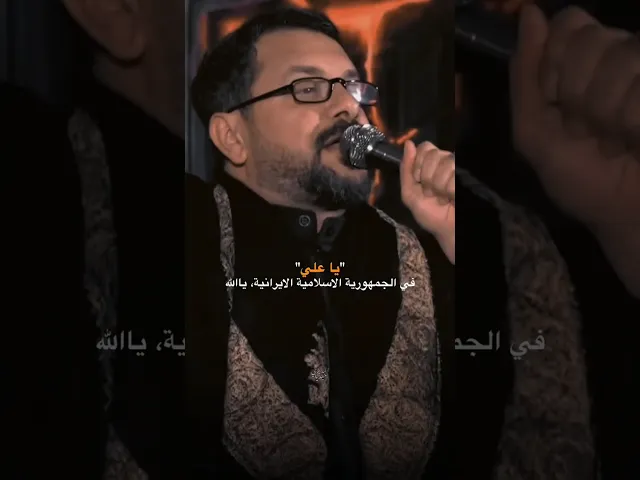 ⁣نداء للي يتوهمون وعبالهم يغلبون شيعة علي ! ملا قحطان البديري