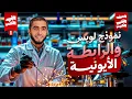 Channel