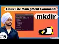 Mkdir Command In Hindi Linux Directory Commands Linux Command Class