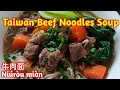 Download Lagu BEEF NOODLES SOUP 牛肉面 / HOW TO COOK TAIWAN BEEF NOODLES SOUP
