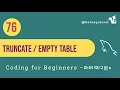 MySQL Tutorial Truncating and Emptying Tables - Malayalam Tutorial