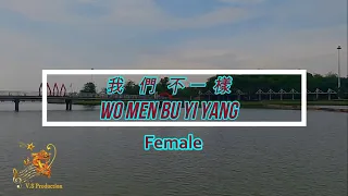 Download Wo Men Bu Yi Yang ( 我們不一樣 ) Female Version - Karaoke mandarin with drone view MP3