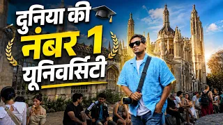 दुनिया की नंबर 1 यूनिवर्सिटी | Khajur Bhai | Jigli and Khajur ।London Vlog | Nitin Jani | Khajurbhai