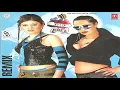 Download Lagu DJ Doll - Kaanta Laga Remix [2002-MP3-VBR-320Kbps] !! Shefali Jariwala  @evergreenhindimelodies