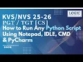 How to Run Any Python Script Using Notepad IDLE CMD PyCharm Logic Coaching Center Bemetara
