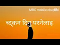 Download Lagu bhupu maya 3  Female version new nepali lyric music veideo 2021