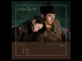 Davichi (다비치) - Sunset (노을)(Crash Landing on You OST)