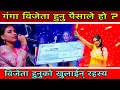 Download Lagu Nepal Idol Season 6 Winner Ganga Sonam Grand Finale || Darsana babita magar mrinal avhinaya 2025