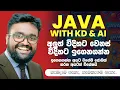 Learn JAVA with KD Jayakody - Lesson 01