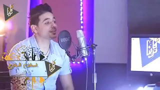 ياقلبي هنعمل ايه وبعدين دندنها