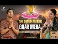 Download Lagu Tere Charno Mein Ghar Mera | तेरे चरणों में हो घर मेरा | Sanatana Sankirtan
