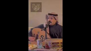 القريب منك بعيد موسيقى على العود هاشم بن منير 