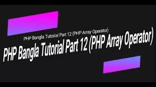 Learn PHP full bangla tutorial Part 12 PHP Array Operator