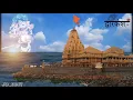 Download Lagu Farte sagar ne vach ma sona ni nagari re wala