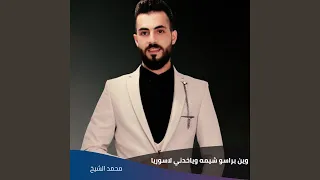                                    دندنها