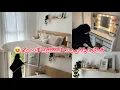 Download Lagu  تحفيز ملياااار بالمئة% تنظيف عميق لغرفة النوم 🛏️ بداية جديدة بروتين مرتب🫧👌
