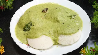 இட்லி தோசைக்கு புதினா வேர்க்கடலை சட்னி | Verkadalai Chutney | Mint Peanut Chutney Recipe In Tamil