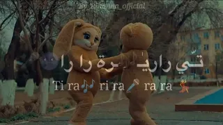 تنغني بأعلى صوت تيرارا تيرارا            مترجمة للتركي حالات واتس اب                            دندنها