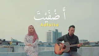 Download Adfaita | أَضْفَيْتَ ( Ipank Yuniar feat. Rahayu Kurnia Cover ) MP3