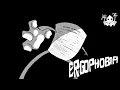 Download Lagu ERGOPHOBIA (Job Application Chase Theme) - Forgotten OST