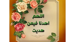                                                                        دندنها