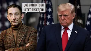 🔥Фінляндія і Норвегія ДОМОВИЛАСЬ з путіним? ПОРТНИКОВ! світ ЗАВМЕР  в очікуванні ДОЛЕНОСНИХ виборів