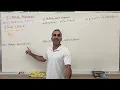 5 1 Multiply Polynomials Grade 10 Academic MPM2D