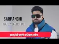 Download Lagu SARPANCHI (Official Video) GULAB SIDHU | GILL RAUNTA | New Punjabi Songs 2024