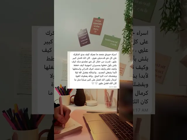 ⁣١٪؜ تعليقات سلبية ‼️ ٩٩٪؜ 👇✅ #إسراء_دعموش #تعليقات#سلبي#ايةابي