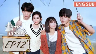 ENG SUB Always Home EP12 Starring Zhai Xiaowen Zhou Keyu Tencent Video ROMANCE 